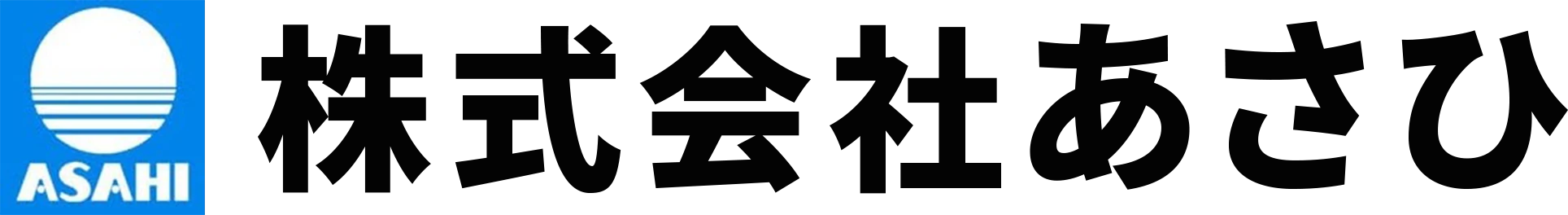 株式会社あさひ